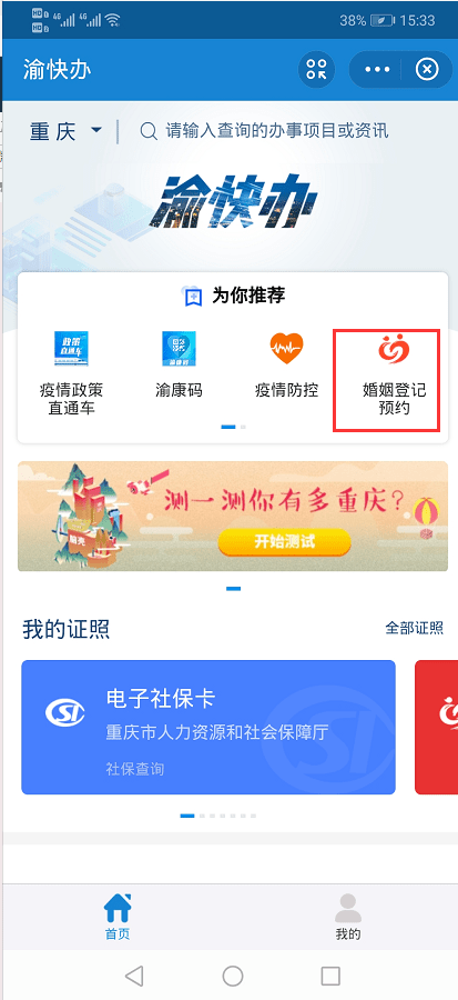 9d4080d705d2482b9ef5239cd6aa9033.png