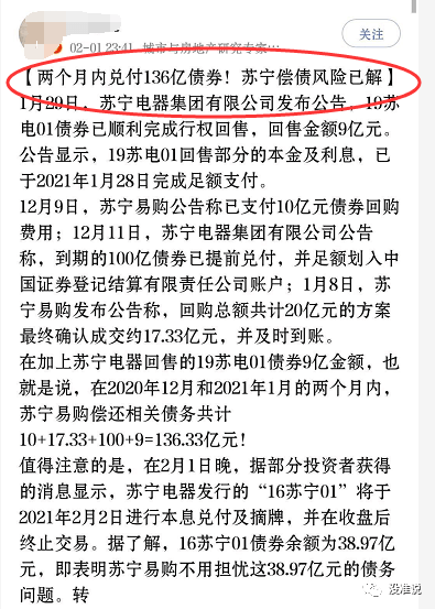 小情哥简谱_粗心的小画家简谱(2)