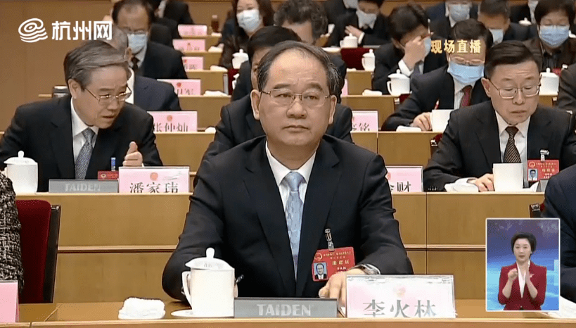 李火林已任杭州市人大常委会党组书记曾任浙江省委副秘书长办公厅主任