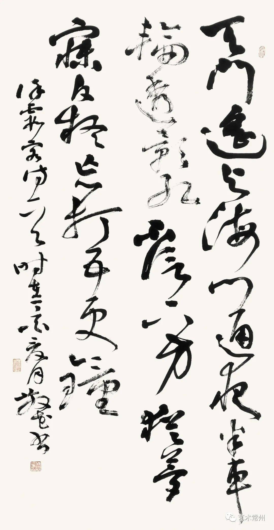 山里人家 137cm×67cm张克强 石门颂一节 137cm×34cm徐思齐 嘉宝悬高