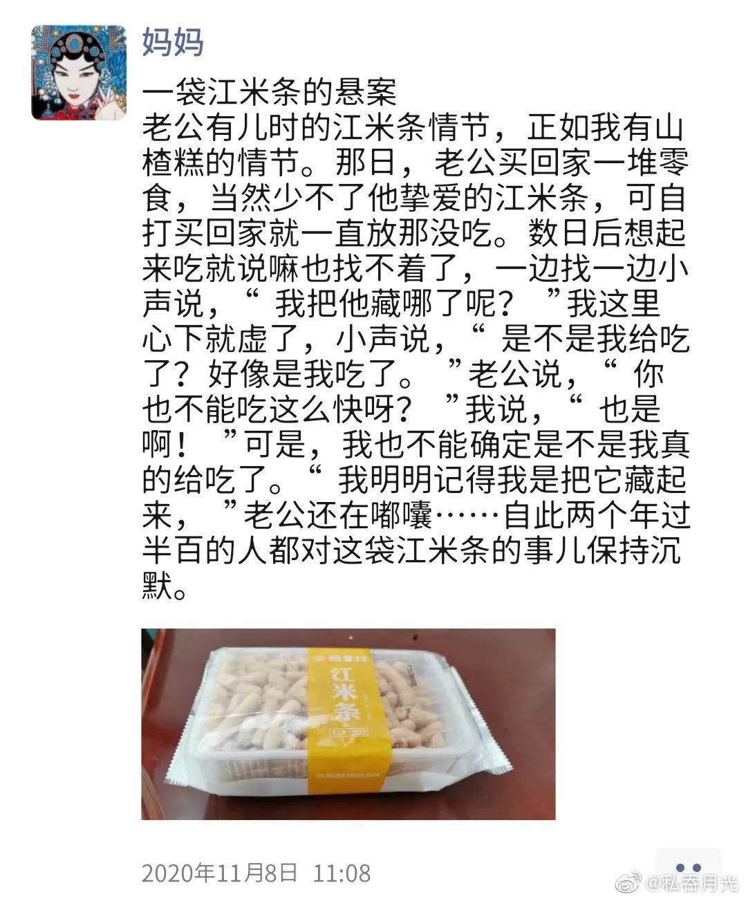 ad3797094b494ec6a45a31f9bd539525.jpeg