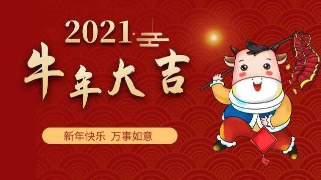 视频|滨海新区文旅局2021喜迎新春文艺演出