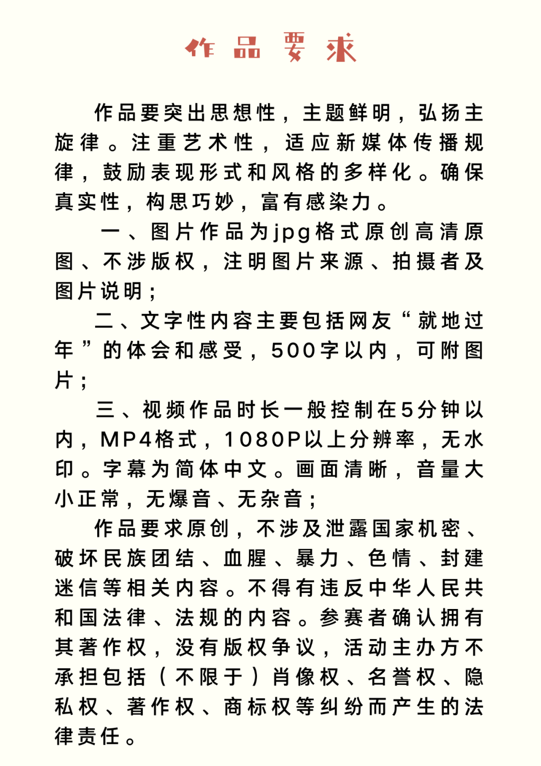 暖心简谱_暖心简谱歌谱(2)