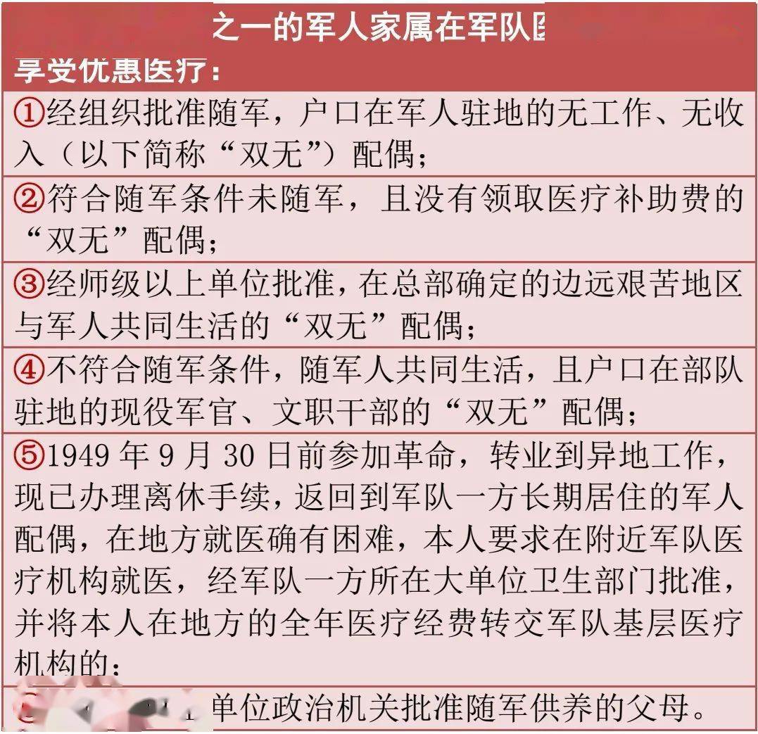 军人均组词_军人动漫图片