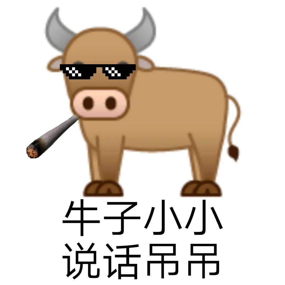 老子的爱 希望你不要不识抬举表情包可以跟我聊天吗撒娇表情包看吧