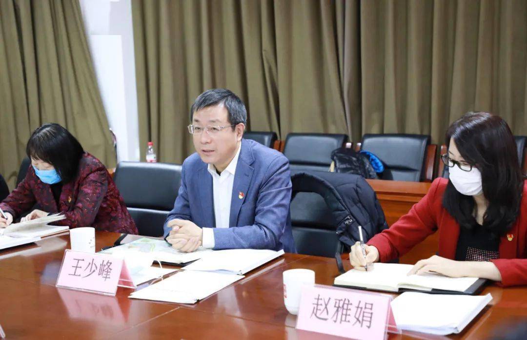 博兴街道召开2020年度领导班子民主生活会