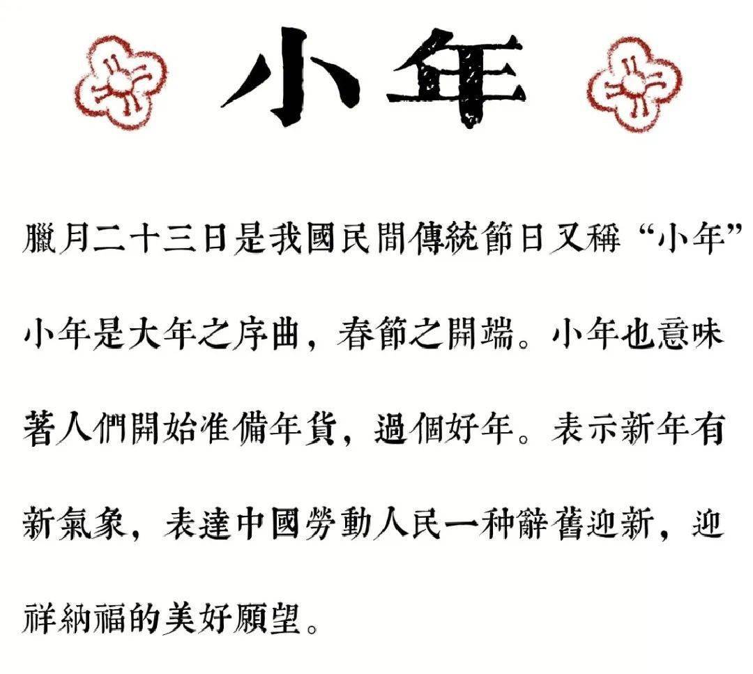 天上的福简谱(2)