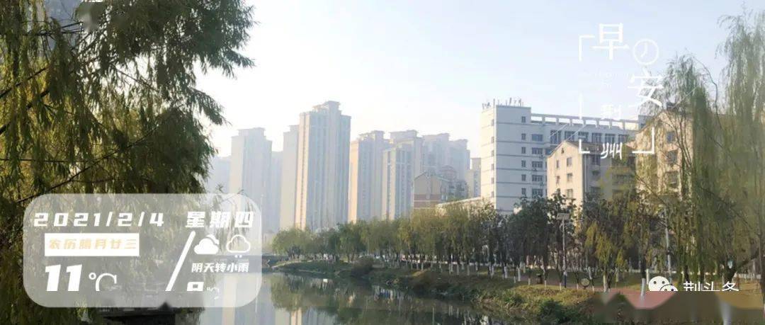 荆州人口有多少2021_荆州高中有哪些学校