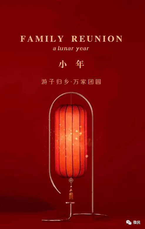 小年的专用朋友圈配图