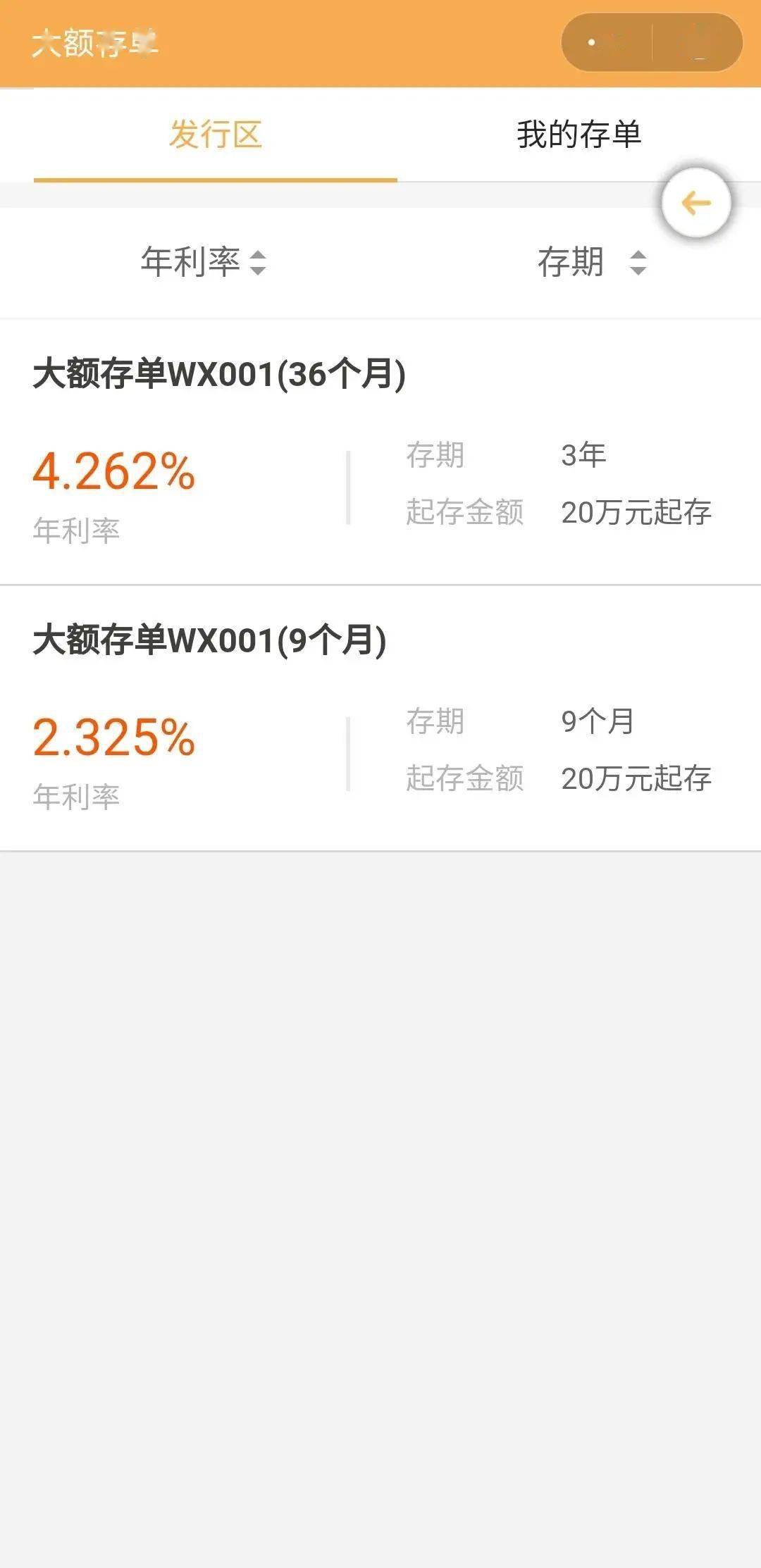 定期存单过期了还能取吗 来自搜狐网