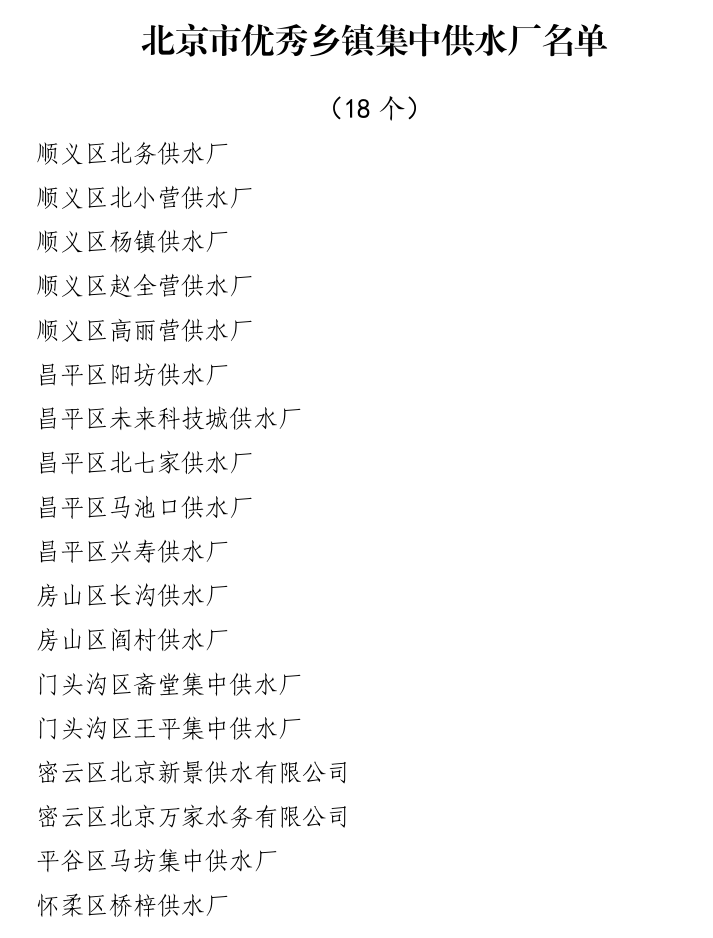 梨乡水简谱_阳信水韵梨乡实验学校(3)