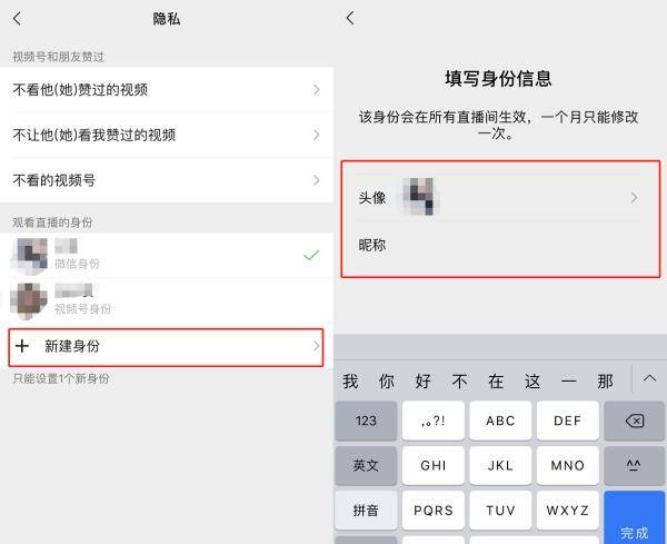 红包|猝不及防！微信又变了