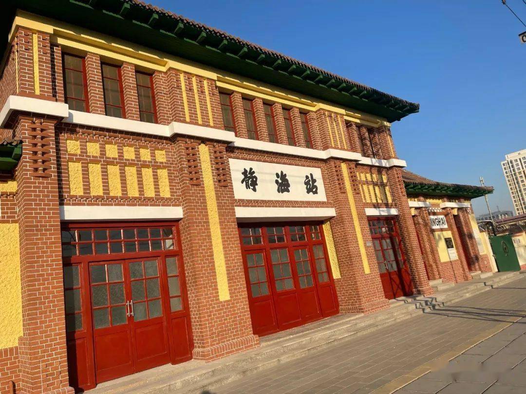 静海火车站始建于1908年,是由德国工程师设计建造的具有日耳曼风格的