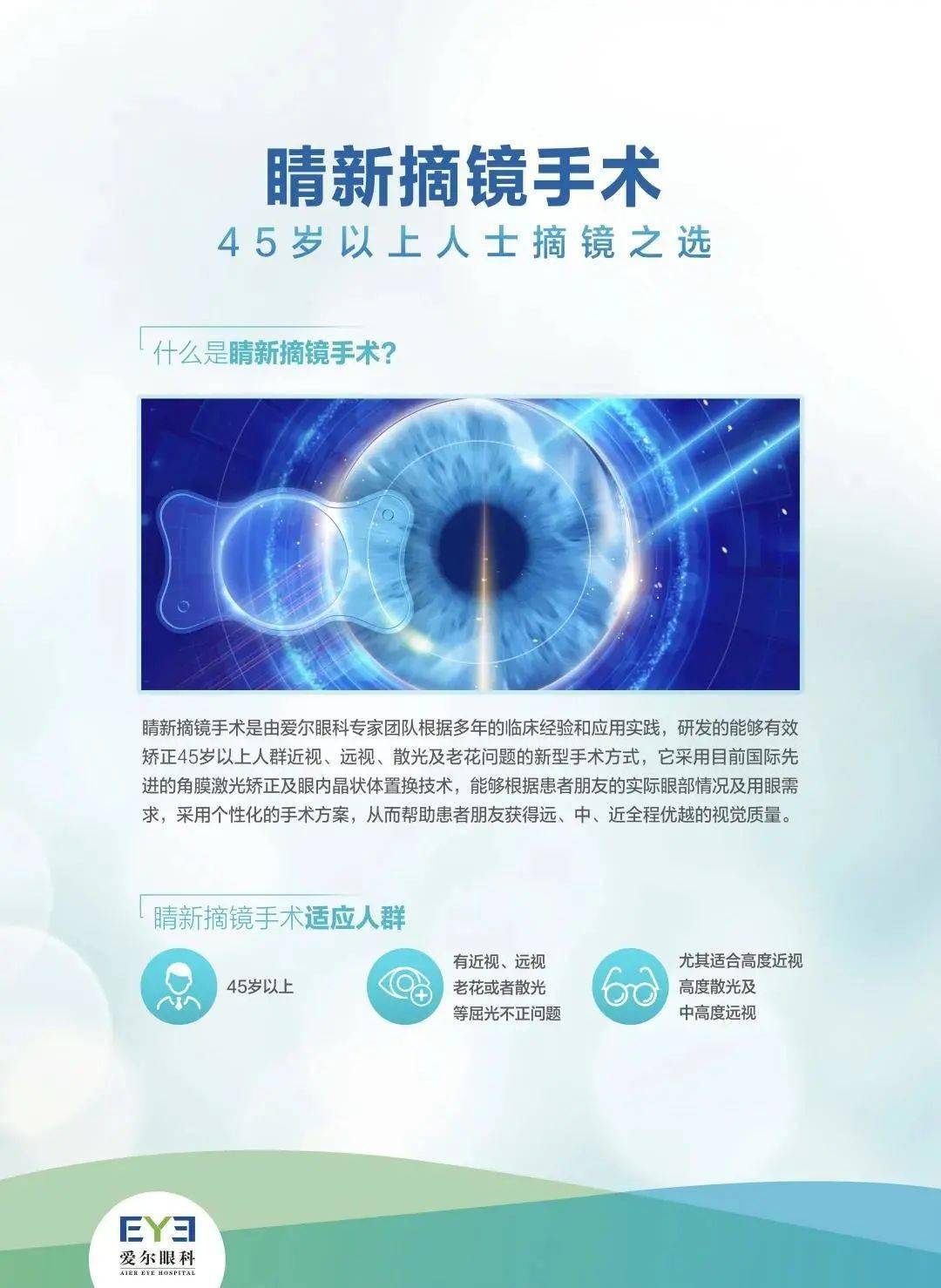 暑假用眼高峰来临专家提醒:这样做，防止孩子视力“滑坡”（呵护成长）(图2)