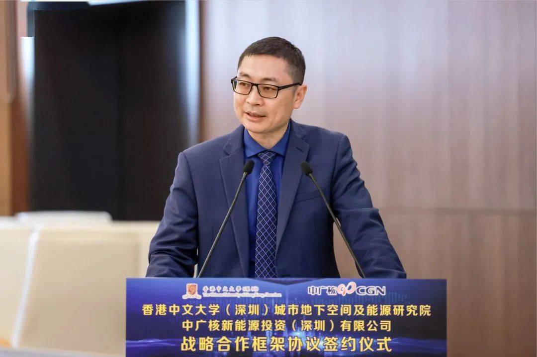 能源研究院院长何继善院士,校长助理卢国师先生,思廷书院院长陈永勤教