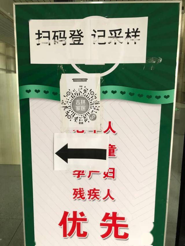 我州打好春节疫情防控阻击战