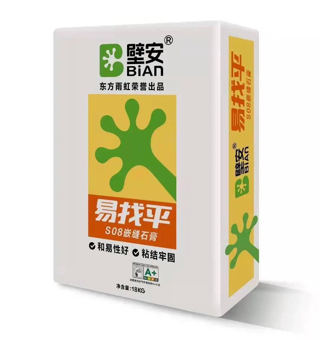 壁安课堂嵌缝石膏干燥过缓开裂罪魁找到了