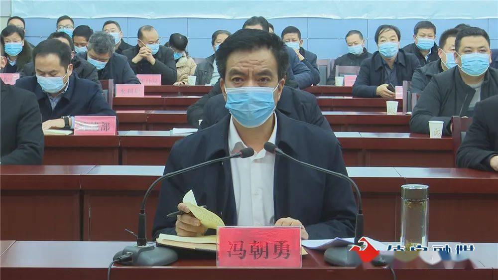 冯朝勇指出,今年是开启全面建设社会主义现代化新征程