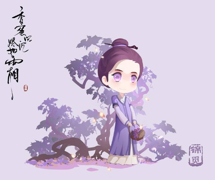 锦觅润玉鎏英奇鸢穗禾举报返回搜狐,查看更多