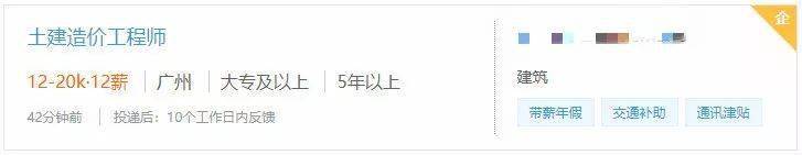 3年75万!最新工程类5大证书收入比拼,哪个证书更值钱?