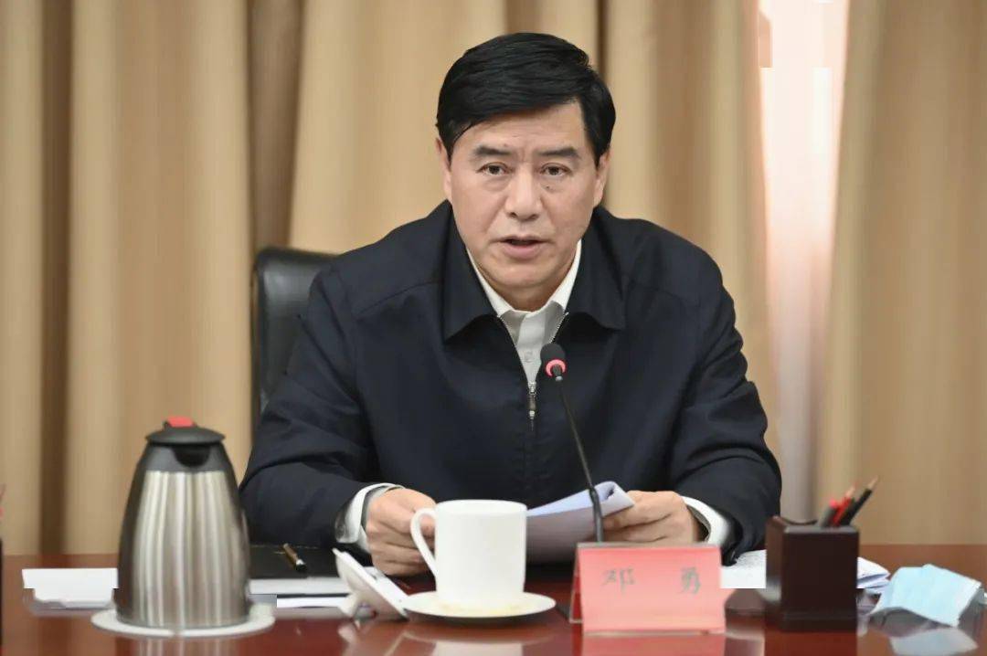 省委常委,政法委书记邓勇主持会议并讲话.