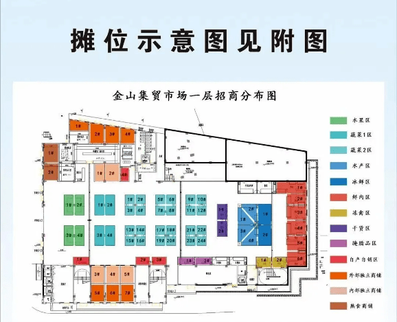 总投资6000万元黄石一大型集贸市场隆重开市