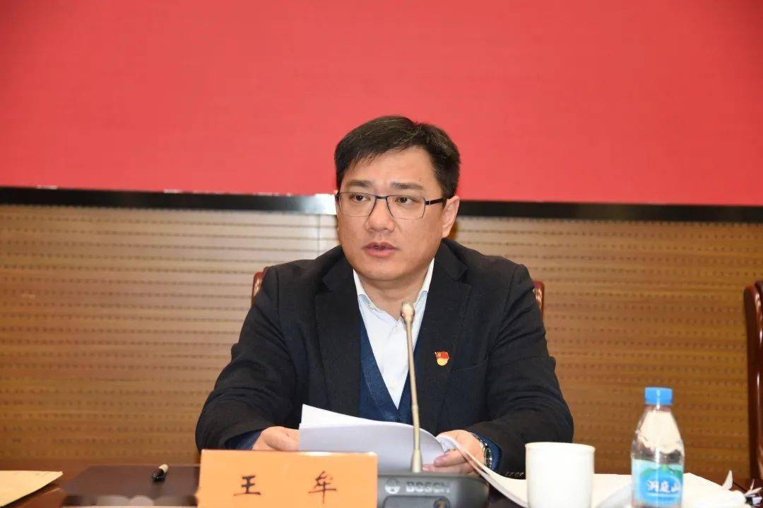 王牟表示吴江开发区将提高政治站位,全面梳理问题清单;扛起政治责任