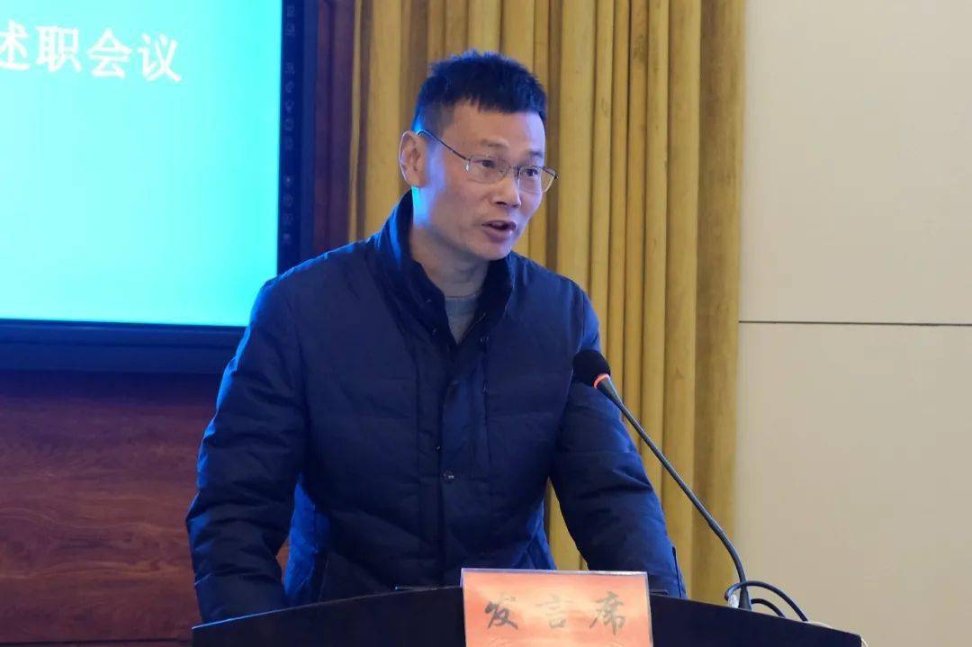 一场治校的思想交流峰会桐庐县教育局召开2020年度校长书记集中述职会