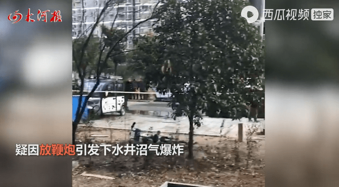 男童下水道放鞭炮被炸身亡（图）