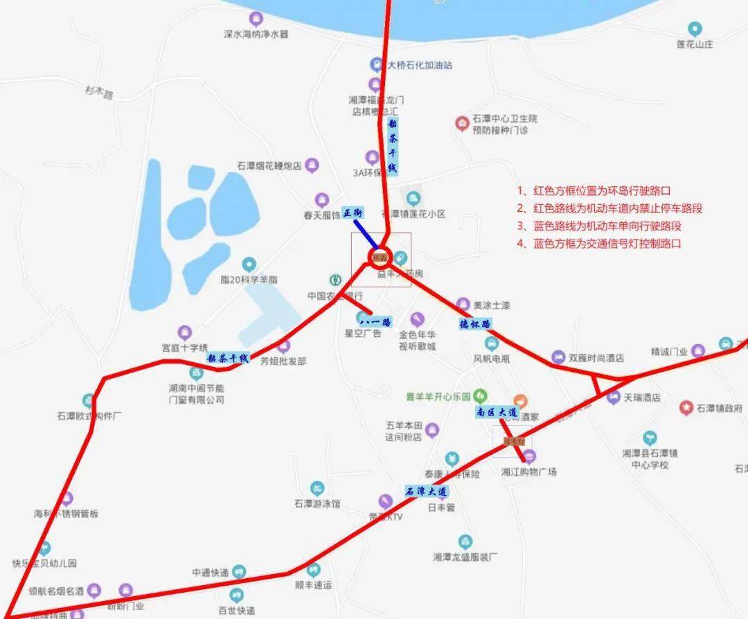 今起,湘潭這個地方改成環島通行!還有這些調整.附示意圖→_石潭鎮