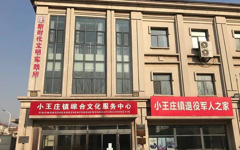 我们的节日春节滨海新区文化馆2021年新春送福下基层走进小王庄镇67