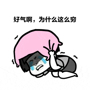 GDP动图_马刺gdp动图(2)