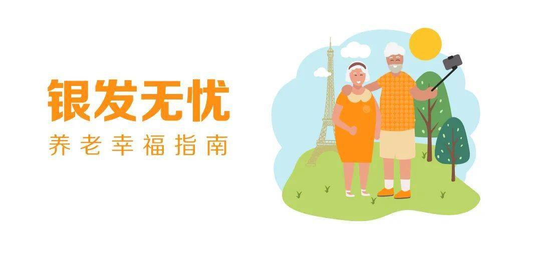 教爸妈用微信让新年幸福加倍内含抽奖