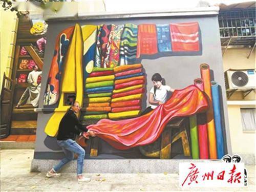 广府特色融入涂鸦墙，北京路成“网红打卡地”