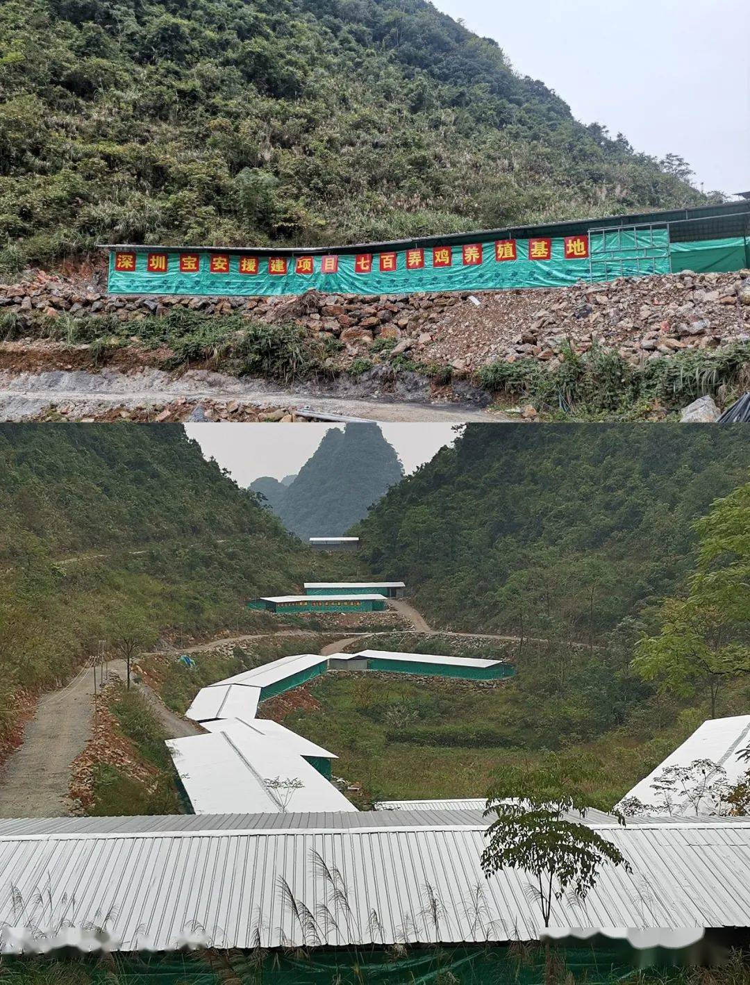 大化县2020年GDP_2020-2021跨年图片(2)