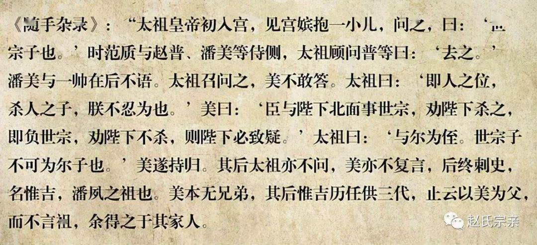 柴姓的人口_猪年柴姓宝宝起名字(2)