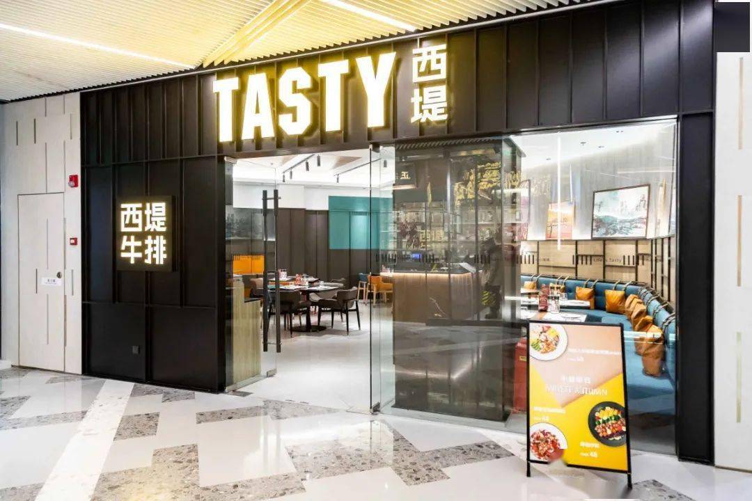 火了20年的西堤牛排空降北外滩限时买一送一