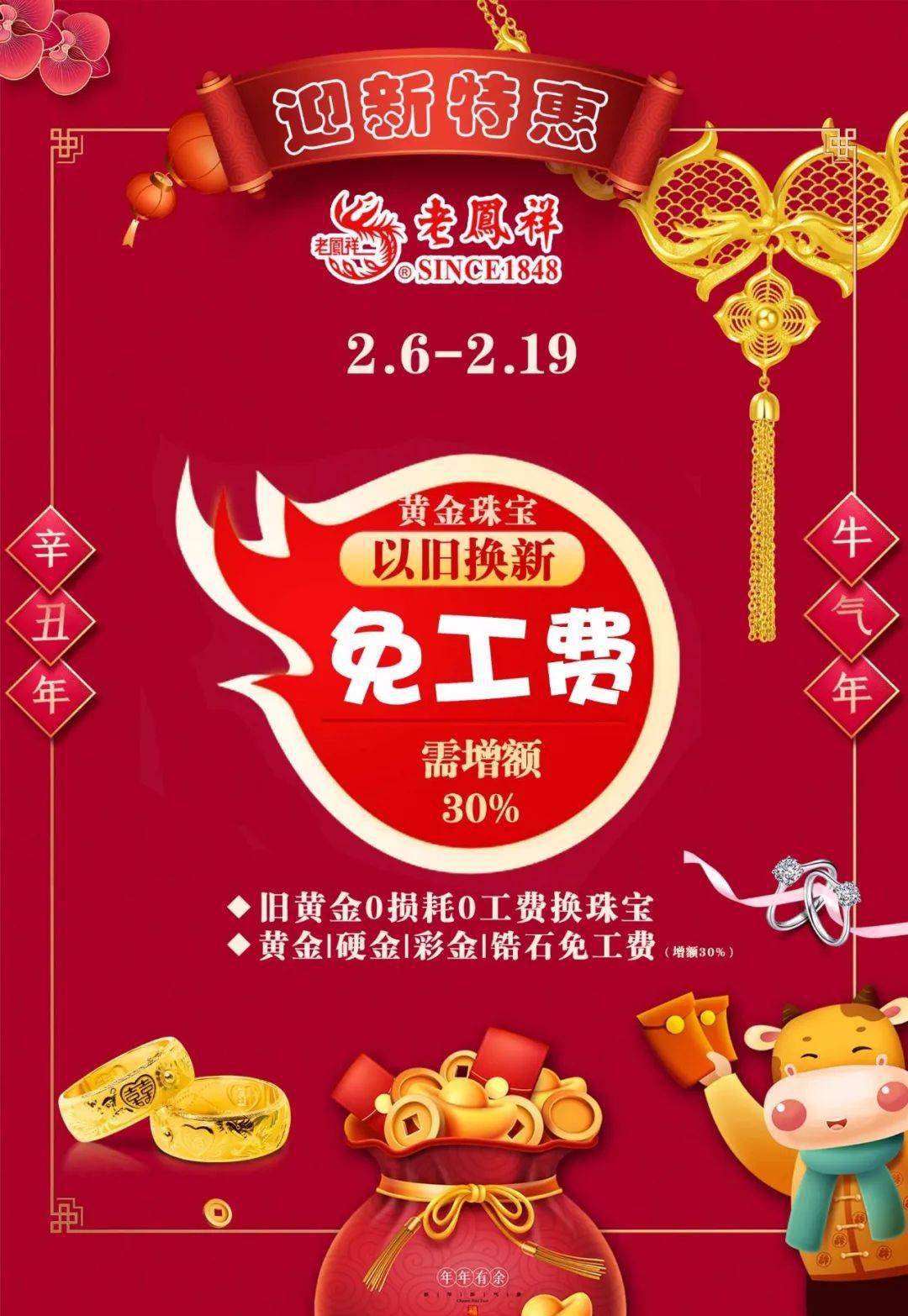 钻戒定制：开启个性化的爱情之旅