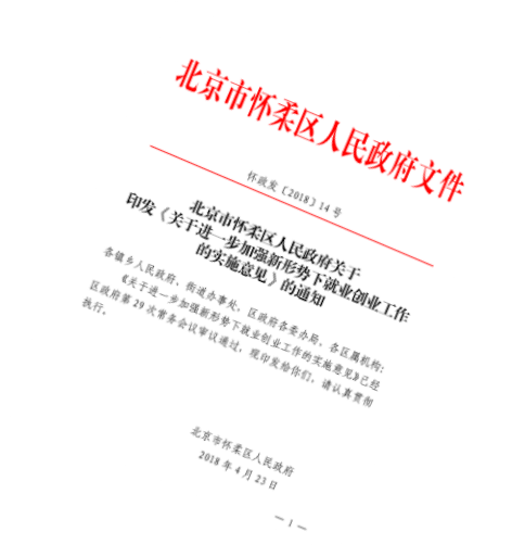 大寨乡娄草坡人口登记表_常住人口登记表