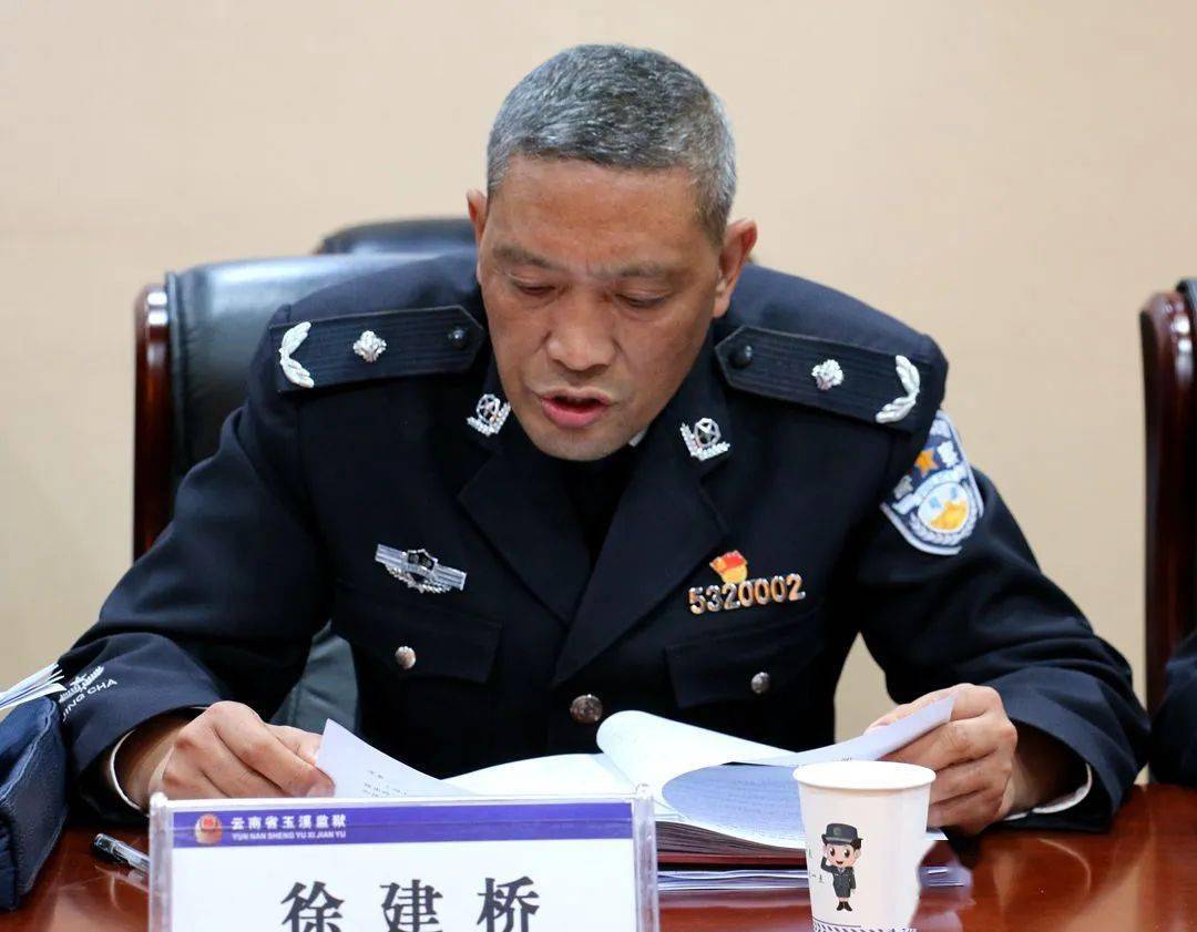 省玉溪监狱召开2020年度党委民主生活会