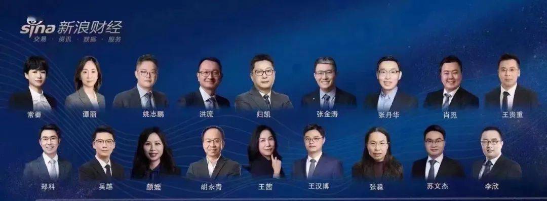 当基金经理用上自媒体基金大v即将量产