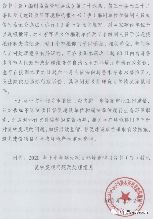 印刷包装 环评|【赞】环评改革福利落地！浙江200多家包装印刷企业有救了！