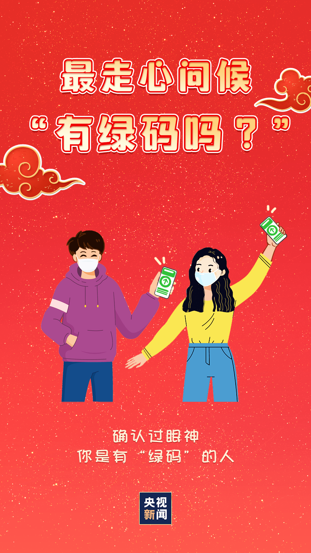 欢声笑话齐祝福猜成语_图片猜成语祝福(2)