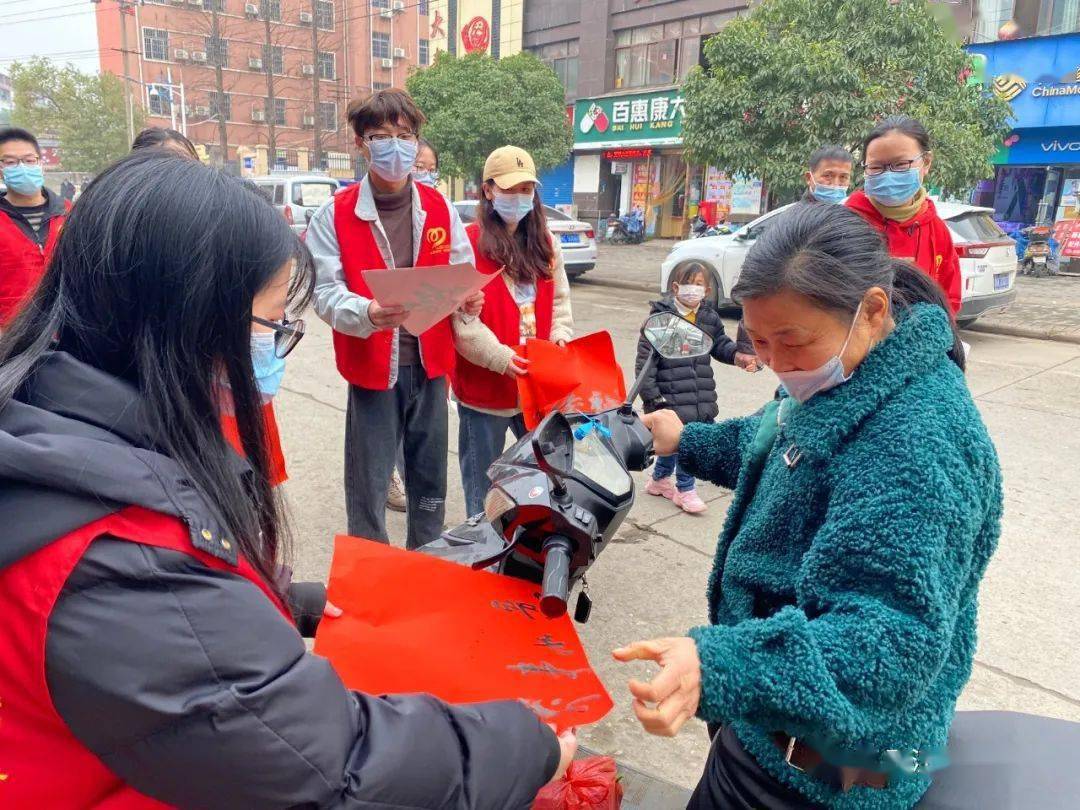 渝水区城北街道孔目江社区开展青年志愿者"小年联欢"送祝福活动_春联