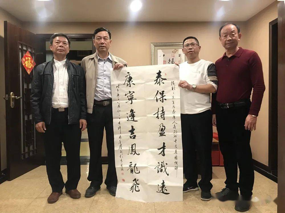 也师老杜拾遗忧 一一陈耿之庚子年履职诗踪联迹