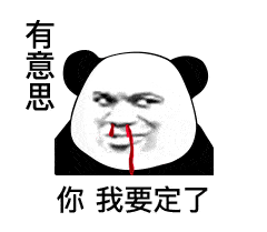 33a585a320934d2ea09fa6138838c046.gif