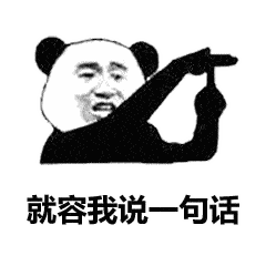 什么容什么包成语_成语故事图片(2)