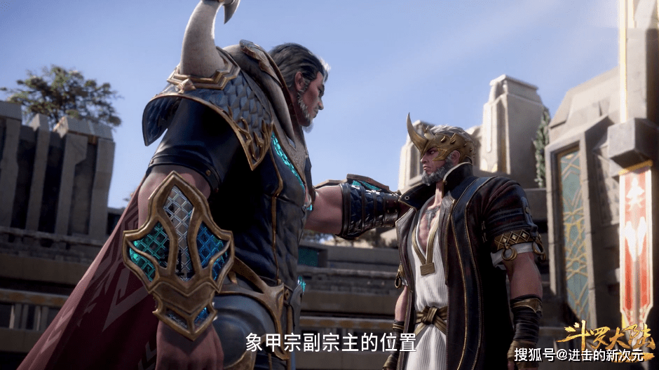 早已归顺武魂殿的象甲宗宗主呼延震,充当武魂殿说客,来此招揽御之一族