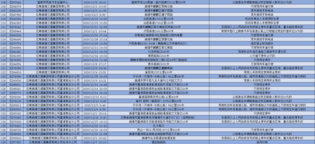 2020人口计生法_计生法修订完成 月底或交人大审议图(2)