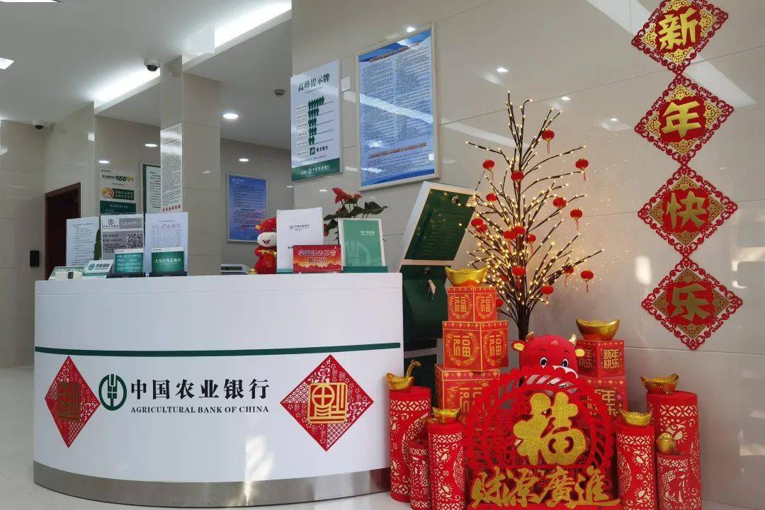 通过个性化装饰和点缀应景物品烘托出不同的主题,给前来网点办理业务